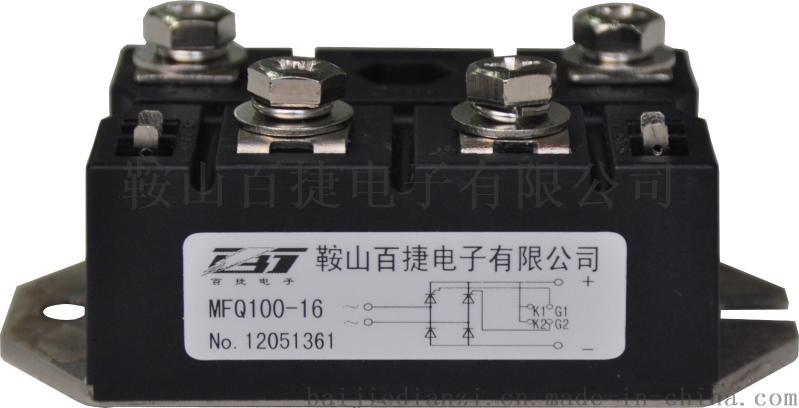 MFQ100A-MFQ162A单半控相整流桥模块